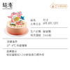 童趣·人鱼公主·生日蛋糕 商品缩略图5