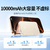 UGREEN绿联 10000mAh 20W 移动电源 商品缩略图4