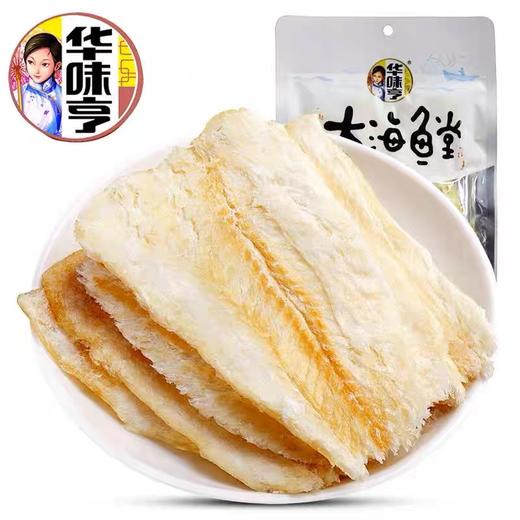 68g华味亨烤鱼片 商品图1