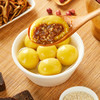 陈皮红糖花生汤圆300g 商品缩略图3