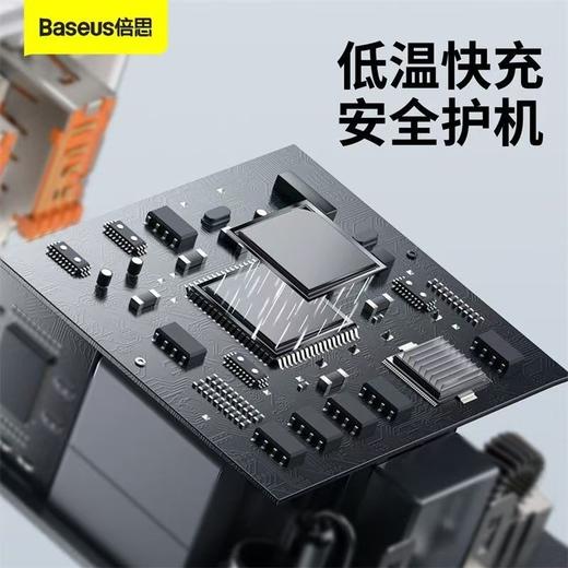 【3C认证】倍思 小极快充充电器2U+C 30W中规 白色 多口快充头 宽幅电压全球通用 智能芯片 商品图5