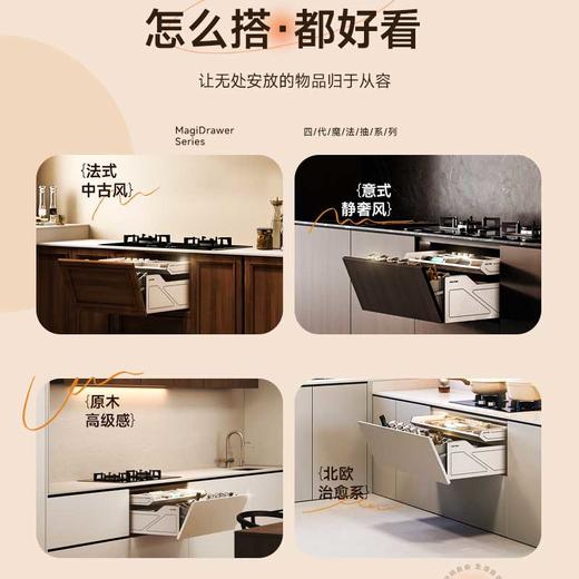 酷太Ⅳ【倾松抽】 商品图1