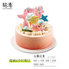 童趣·人鱼公主·生日蛋糕 商品缩略图2