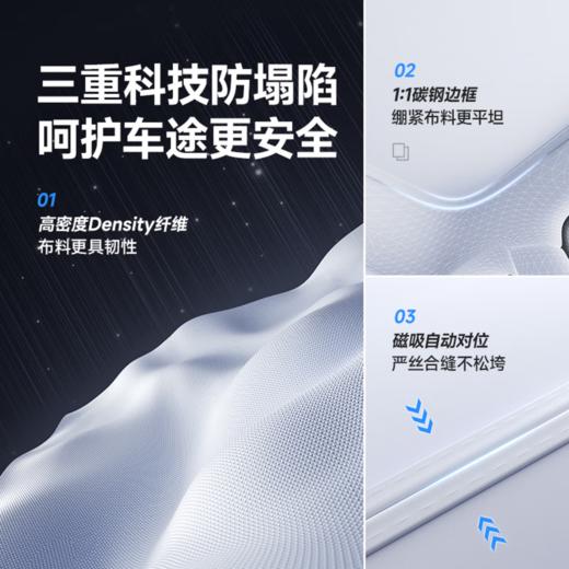 【京东热销榜TOP1/全网热销10W+】倍思 T-Space 汽车遮阳帘 特斯拉专用Model Y（双层）天窗天幕防晒 隔热遮阳挡板 商品图4