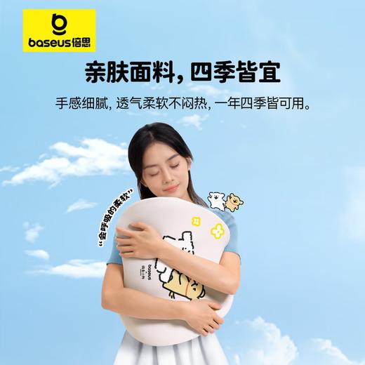 倍思（BASEUS）汽车头腰枕套装车载用品 线条小狗联名款 BS-CN019 商品图6