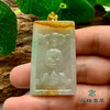 派瑞翡翠 翡翠龙牌 糯种 黄翡 飘花 商品缩略图3