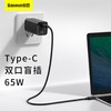 BASEUS/倍思 gan2 lite氮化镓快充充电器 双Type-C 65W 黑色 CCGAN65CC 商品缩略图1