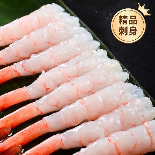 北极甜虾刺身75g/盒 商品图2