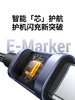 UGREEN绿联 USB-C 数显快充数据线 100W 深空灰 1 m 商品缩略图4