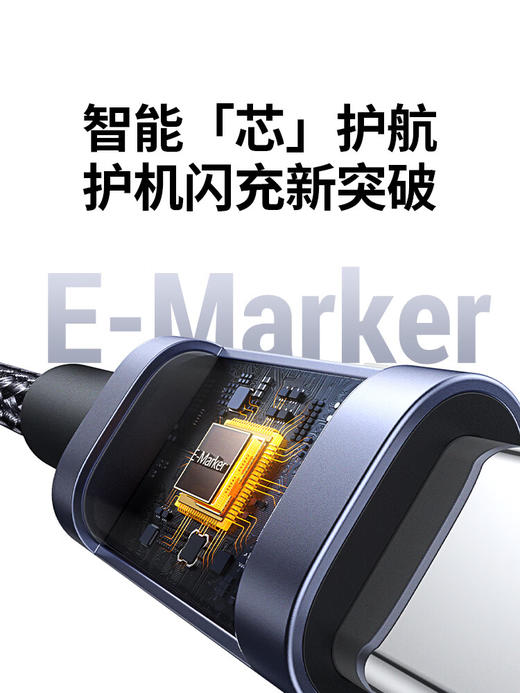 UGREEN绿联 USB-C 数显快充数据线 100W 深空灰 1 m 商品图4