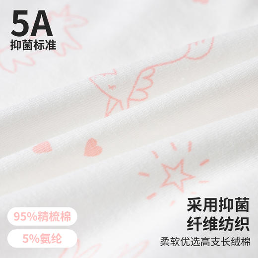 妈妈放心选！2026新款女童内裤 95% 精梳棉 5A 抑菌标准 弹力腰围双层护裆平角裤【3 条装】ZXNK2601 商品图1