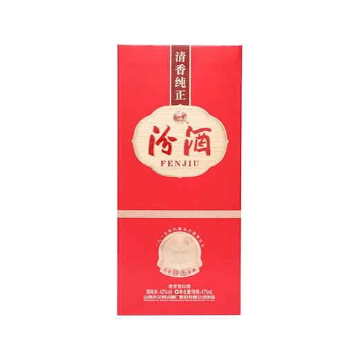 汾酒（42度 巴拿马1915基础版） 商品图1