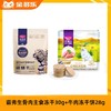 【赠品链接，单拍不发货】满329赠品 商品缩略图0