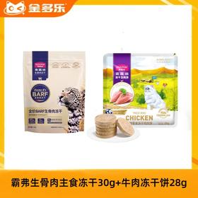 【赠品链接，单拍不发货】满329赠品