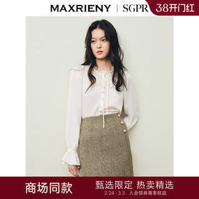 天虹玛克门店发货:半高领白色衬衫2026年春季新款绣花系带衬衣法式优雅上衣(货号:MU86TP759)