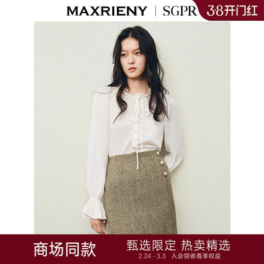 天虹玛克门店发货:半高领白色衬衫2026年春季新款绣花系带衬衣法式优雅上衣(货号:MU86TP759) 商品图0