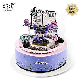 魔法少女 Kuromi 生日蛋糕