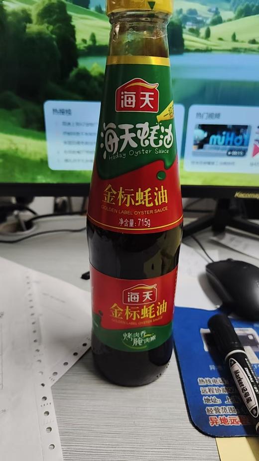 金标蚝油1*1瓶 商品图0