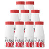 皇氏乳业皇氏水牛100%纯水牛奶（4.5g蛋白+180mg钙） 180ml×9瓶 商品缩略图1