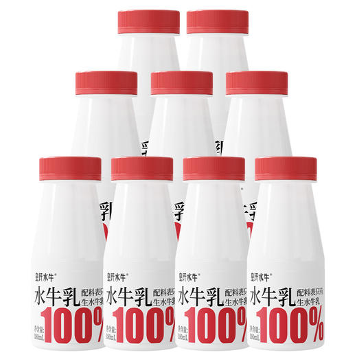 皇氏乳业皇氏水牛100%纯水牛奶（4.5g蛋白+180mg钙） 180ml×9瓶 商品图1