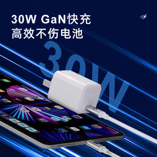 MOPHIE摩尔菲 闪电氮化镓快充头 30W 商品图5