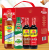 【海天美味有礼礼盒】海天·致美味-美味有礼调味品礼盒1800ml+680g！精致礼盒，提升厨艺，送新手/家庭实用好礼！ 商品缩略图0