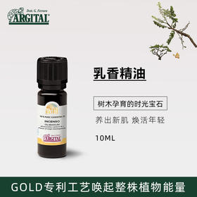 雅琪朵精油系列（乳香精油、欧薄荷精油、佛手柑精油、葡萄柚精油、香茅精油多品种可选） 全国配送（偏远地区除外）