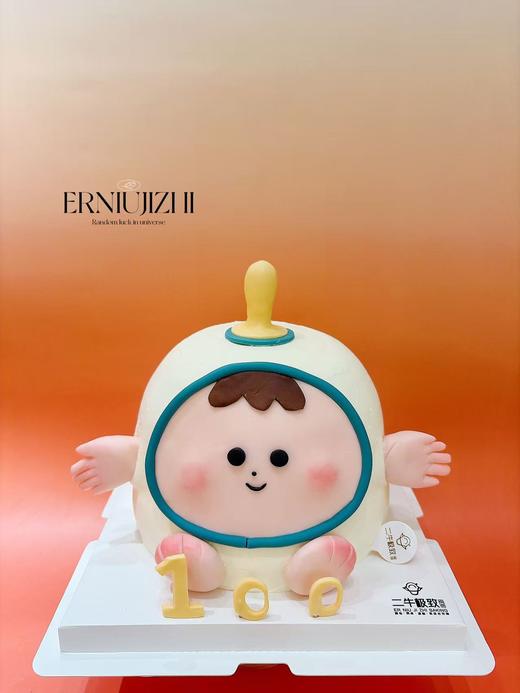 翻糖奶瓶---百天快乐 商品图0