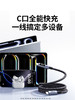 UGREEN绿联 USB-C 数显快充数据线 100W 深空灰 1 m 商品缩略图5