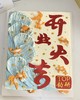 【开业大吉长方形蛋糕】 商品缩略图2