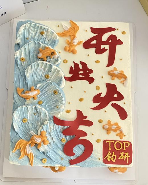 【开业大吉长方形蛋糕】 商品图2