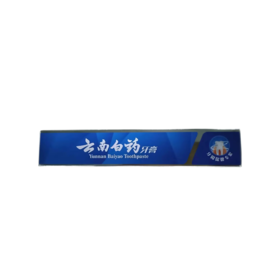 云南白药（留兰香型）120g （Y）