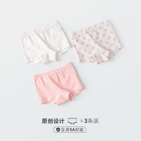 妈妈放心选！2026新款女童内裤 95% 精梳棉 5A 抑菌标准 弹力腰围双层护裆平角裤【3 条装】ZXNK2601