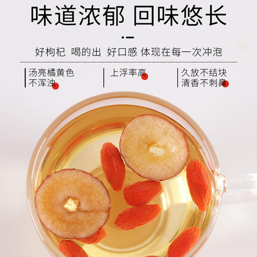 玺赞360克免洗枸杞 商品图5