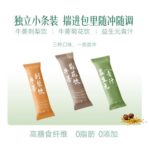 【新品】卡依之代用茶礼盒（4盒装） 商品图2