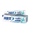 冷酸灵 冰爽薄荷170g （Y） 商品缩略图0