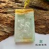 派瑞翡翠 翡翠龙牌 糯种 黄翡 飘花 商品缩略图0