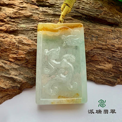 派瑞翡翠 翡翠龙牌 糯种 黄翡 飘花 商品图0