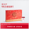 40g*10鲜炖燕窝（马年限定款） 商品缩略图0