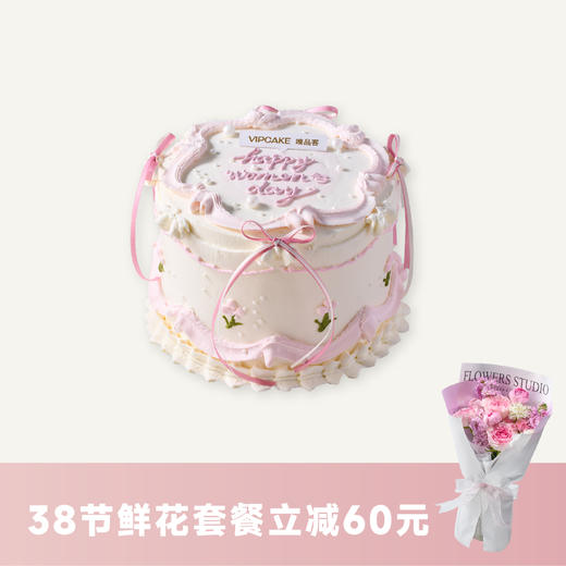 斑斓花冕 商品图0