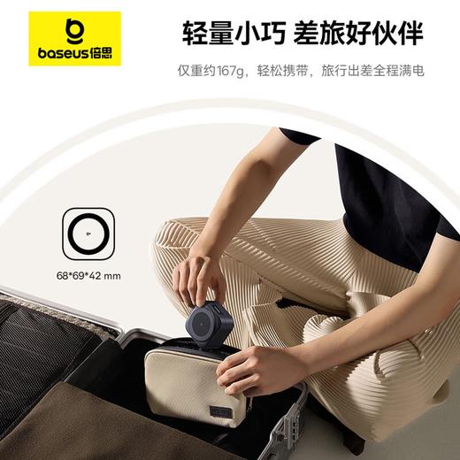倍思（BASEUS）MagPro qi2 67W 二合一磁吸无线充电器 BSW-540 商品图1