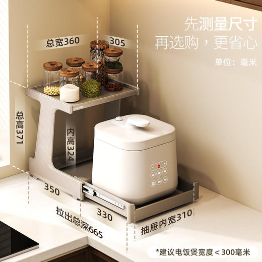 酷太Ⅳ【炊宝阁】 商品图2