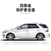 倍思 气囊缓冲防撞条（四条装）透明 适用汽车车门防撞条 车身门把手后视镜 商品缩略图2
