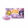 思念小马宝莉蓝莓味汤圆 160g/袋 商品缩略图0