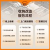 酷太Ⅳ【倾松抽】 商品缩略图4