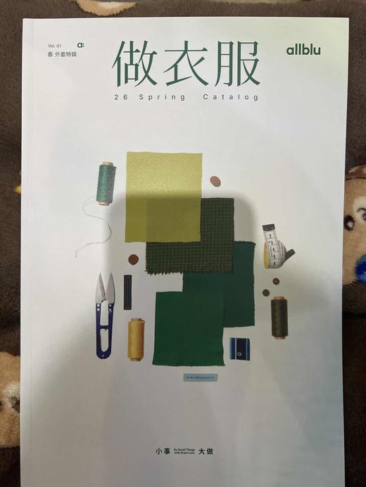 2026春季catalog 商品图0