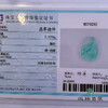派瑞翡翠 翡翠龙牌 糯种 飘花 绿色 商品缩略图4