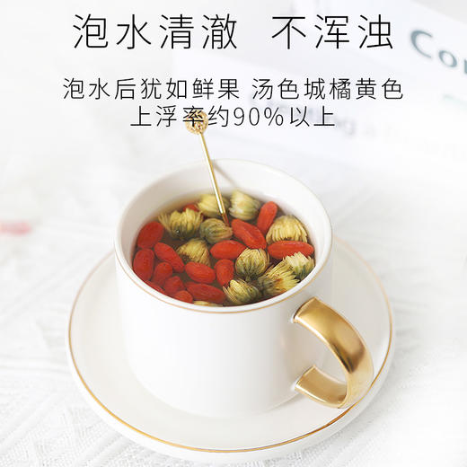 玺赞庄园枸杞 255克/袋*3袋装 商品图2