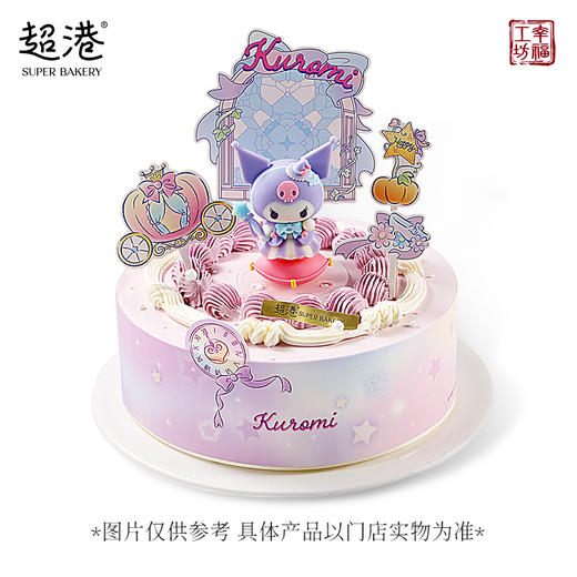 仙女教母 Kuromi 生日蛋糕 商品图3