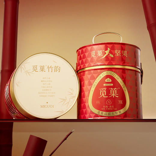 觅果礼盒赤红pro款8款竹韵1380g 炒货零食健康商务高端送礼152974 商品图1